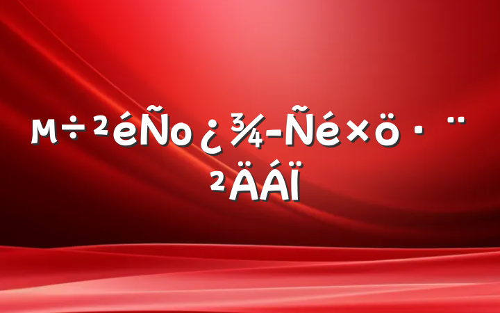 о