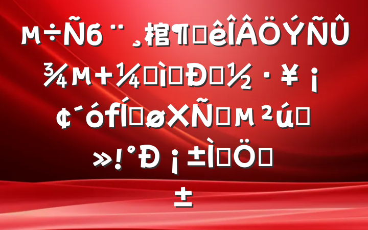 б棺Ա۾ ӿתͲƽX۾ҵ¡ᡰʡ
