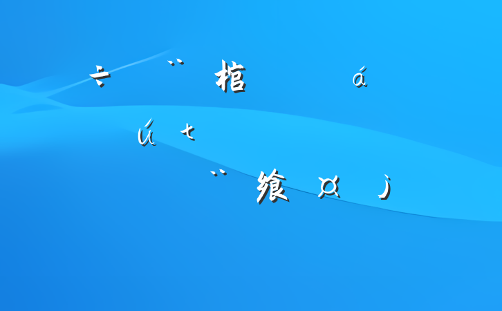 б棺ҵ̾׼ȵͽ飨