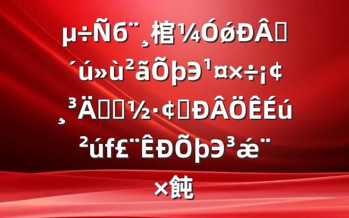 б棺ǿʱЭܵطչЭǽ飩