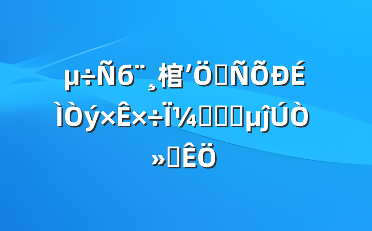 б棺ʼհΪӿ췢չĵһץ