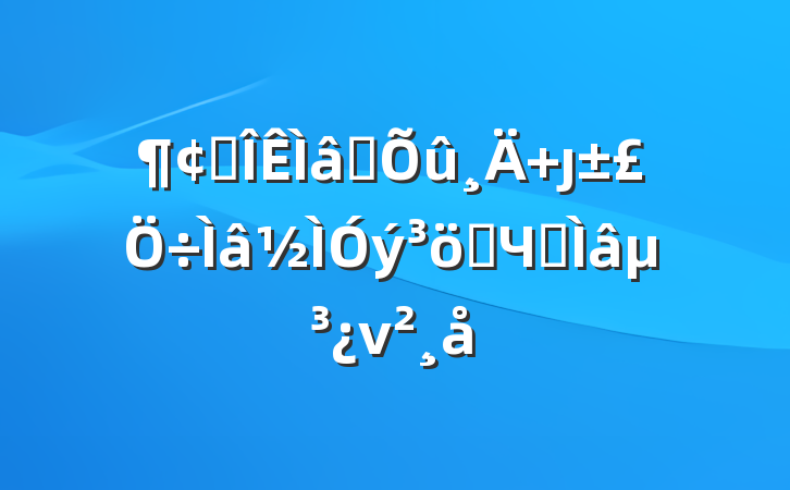 סץ ȷʵЧר⵳ν