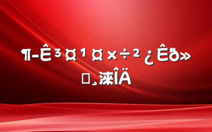 ³ᱨ淶