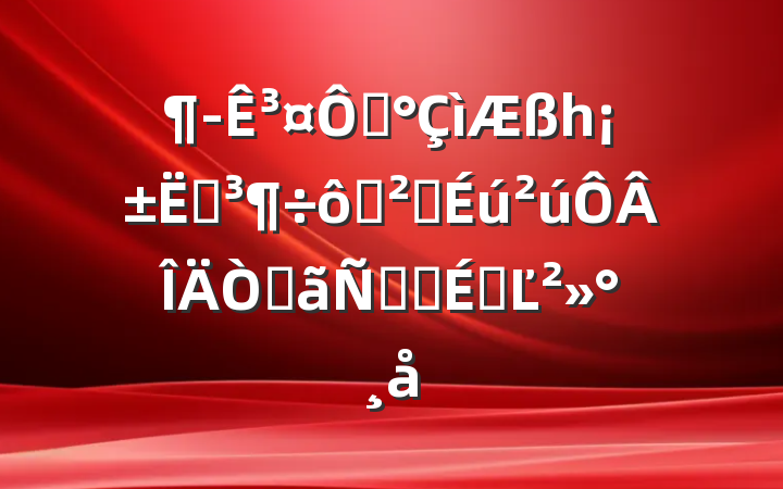 ³ڡһ̵߰ȫջݻϵĽ