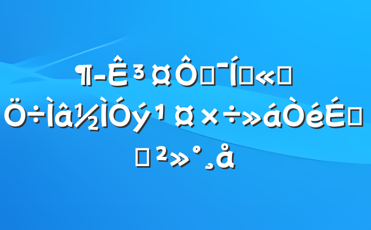 ³ڼŹ˾ϵĽ