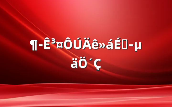 ³Ͼ´