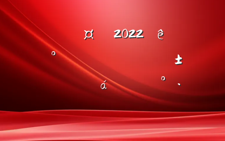 ³2022ꡰʹְרֻϵĽ