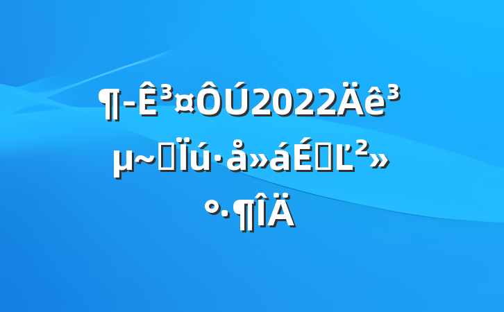³2022공ӪϵĽ