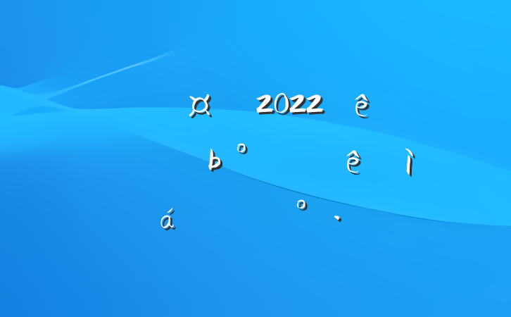 ³2022꼯Ź˾ϵĽ