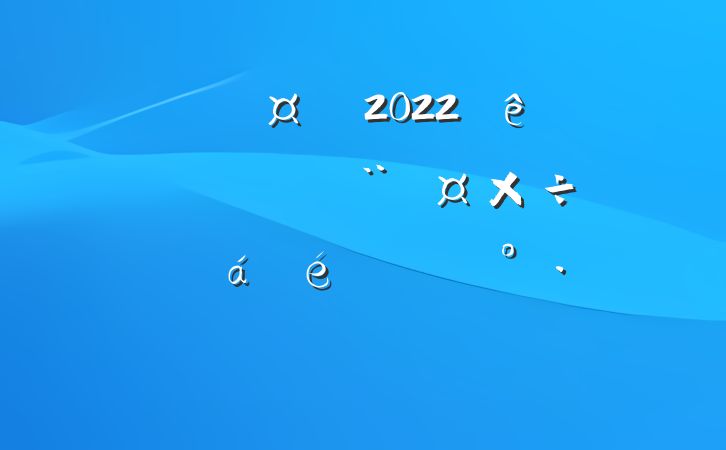 ³2022꼯Ź˾רϵĽ