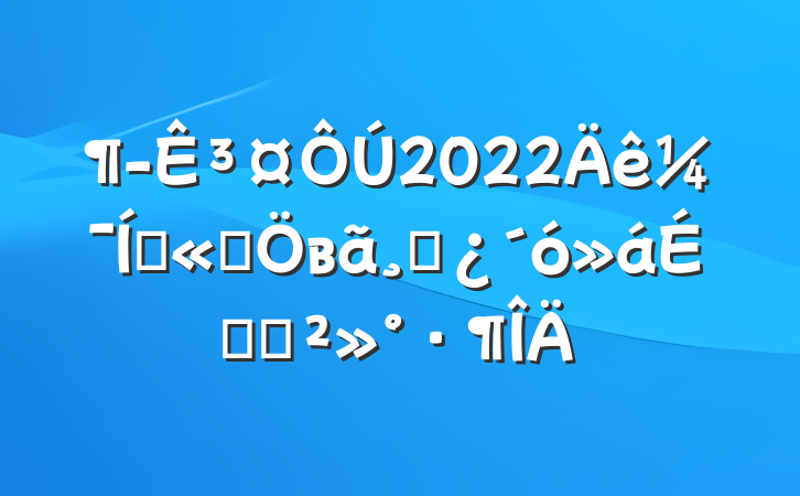 ³2022꼯Ź˾вɲϵĽ
