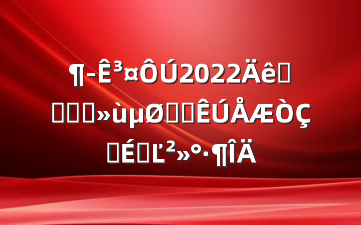 ³2022ѧԺʵϰǩԼʽϵĽ