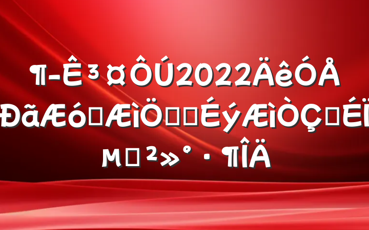 ³2022ҵĹ㳡ʽϵĽ