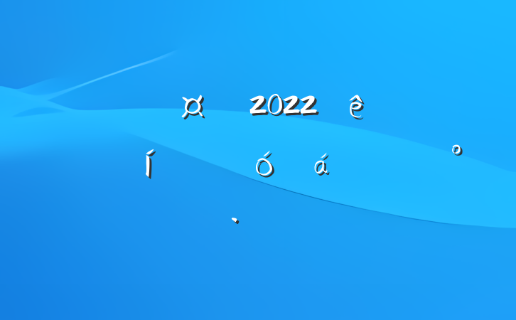 ³2022вԱϵĽ