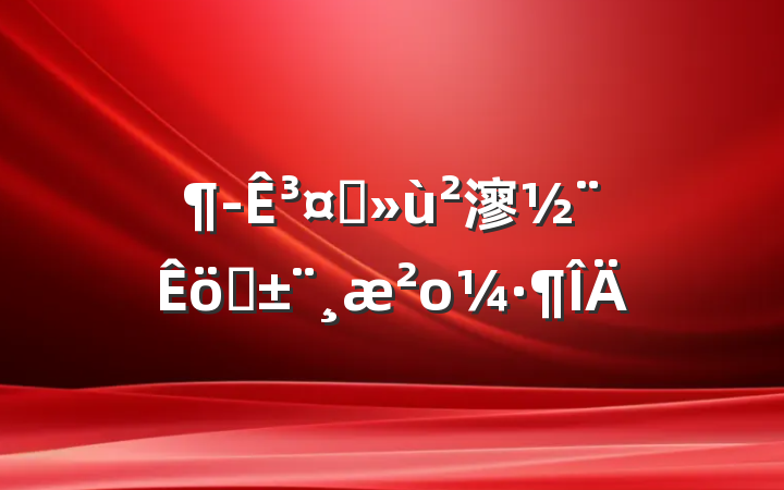 ³ץ㵳ְο