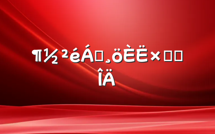 쵼ܽ᷶