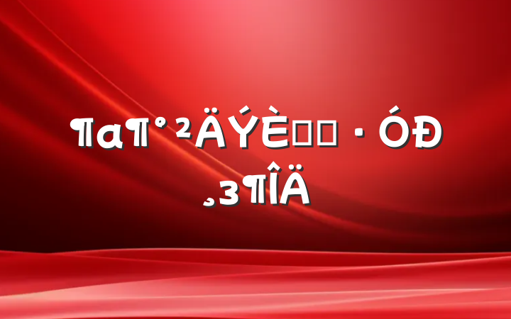 ռǡиз
