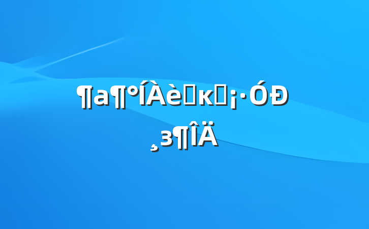 ʥĸԺиз