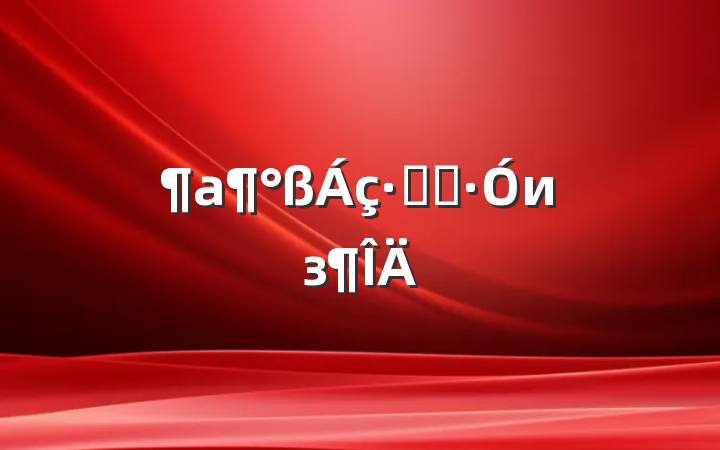 ɶȡиз