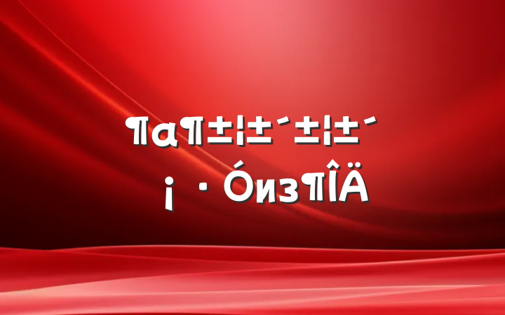 из
