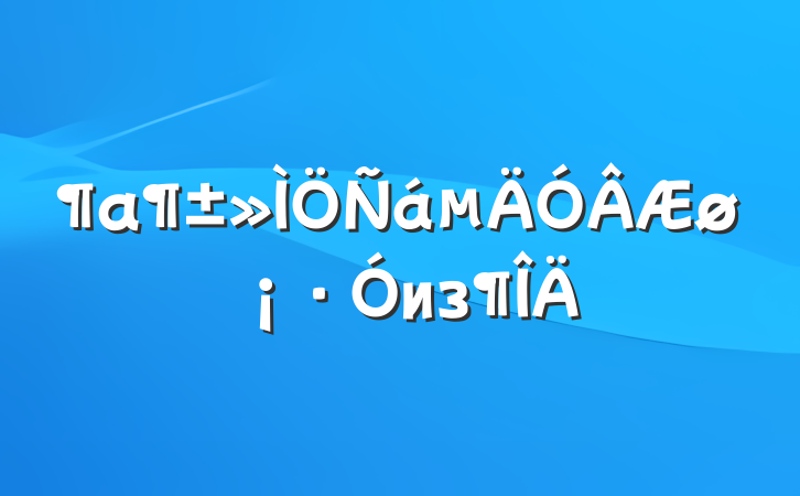 из