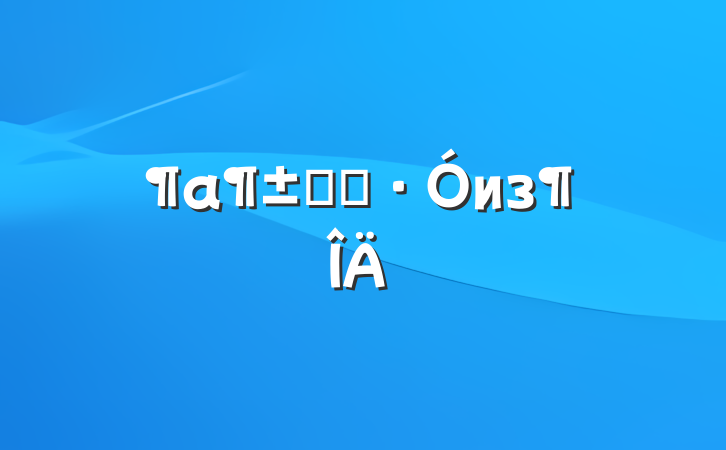 ߳ǡиз