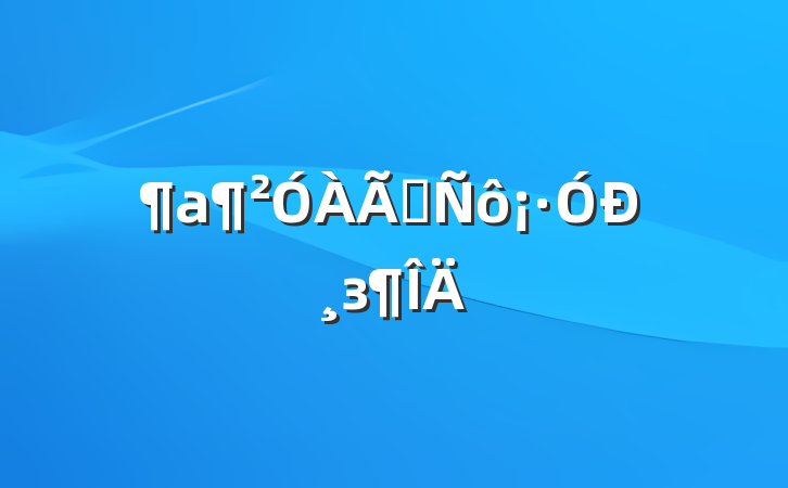 ǧиз