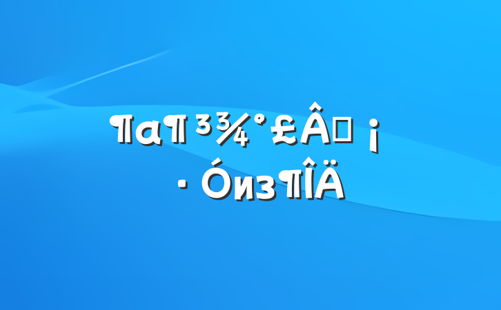 䶨из
