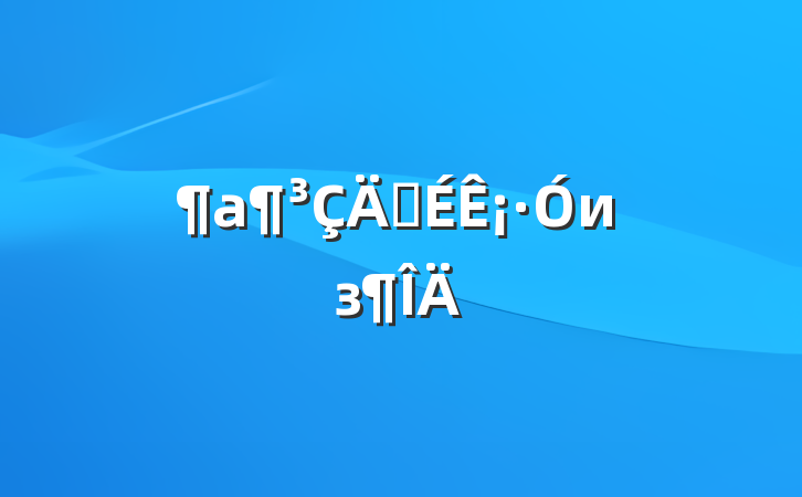 Ͼ¡из