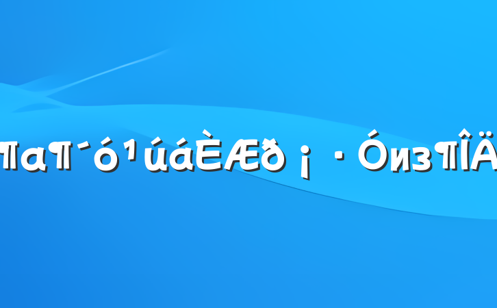 из