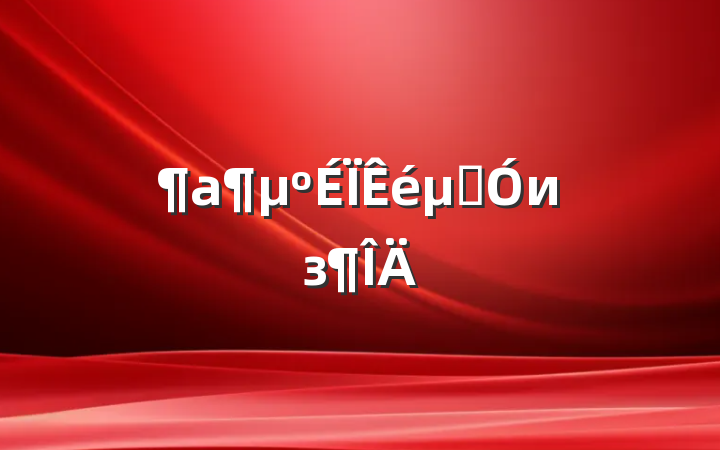 ꡷из