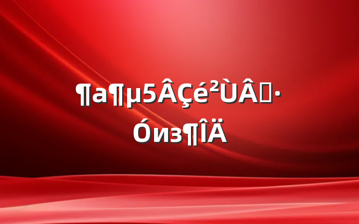 ۡиз
