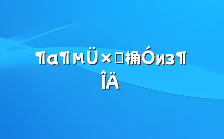 ӹ桷из