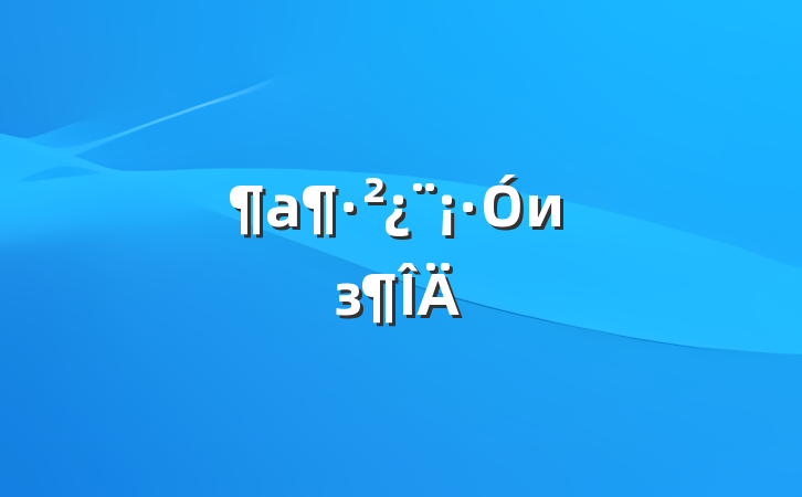 из