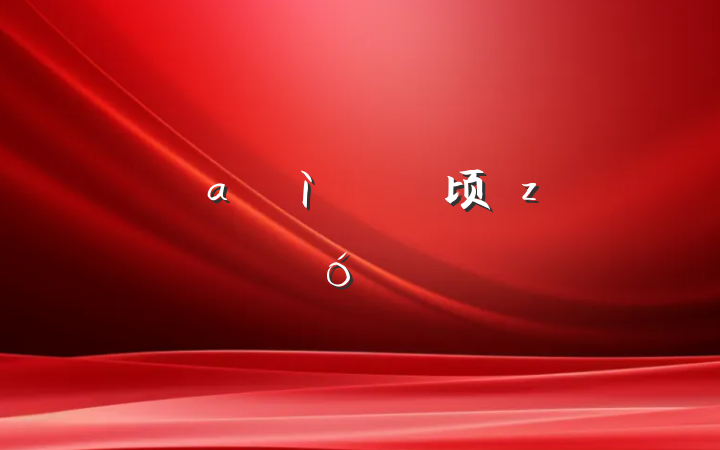 ɫ顷