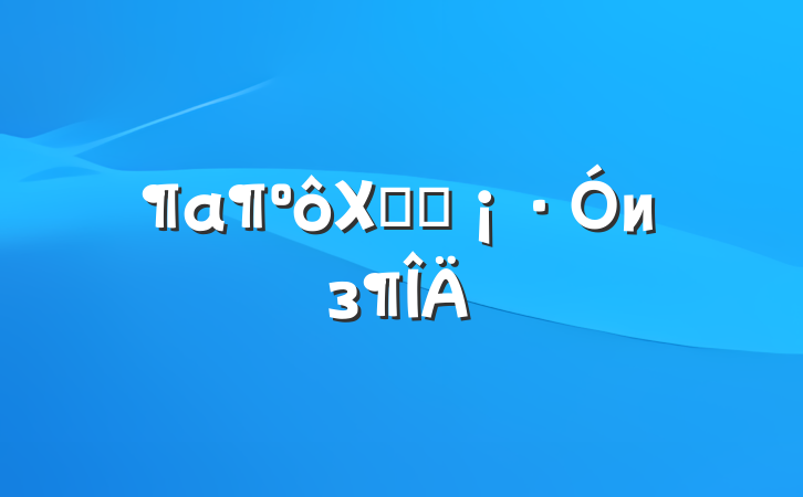 Хɽׯиз