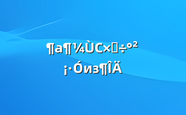 СӴиз