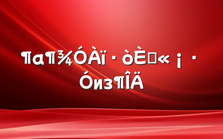 ˴из