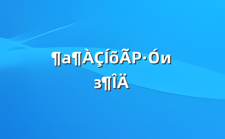 Ρиз