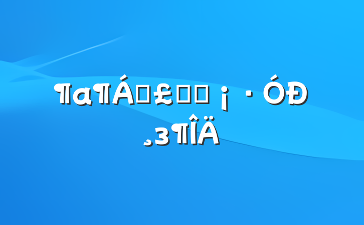 ֺѩԭиз