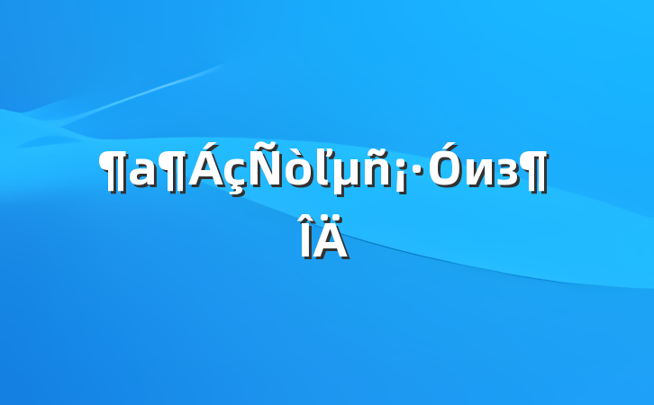 ľиз