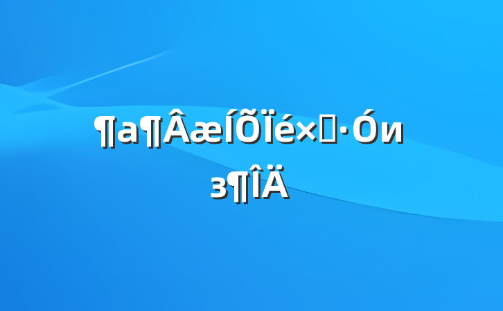 ӡиз