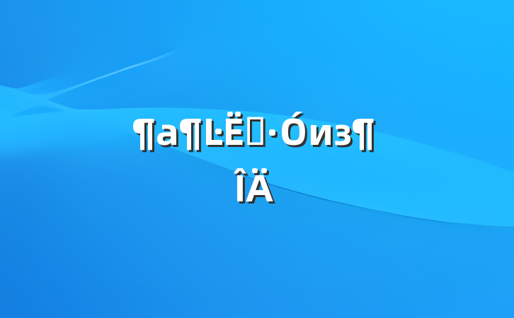 Ŀ͡из