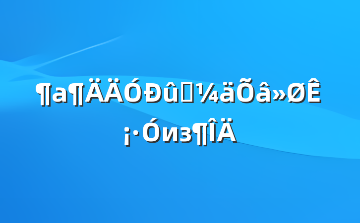 ûʱ¡из