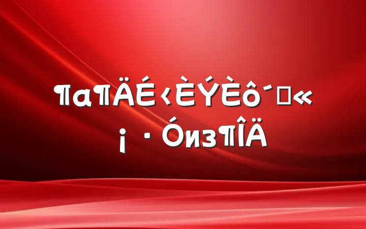 ʴиз