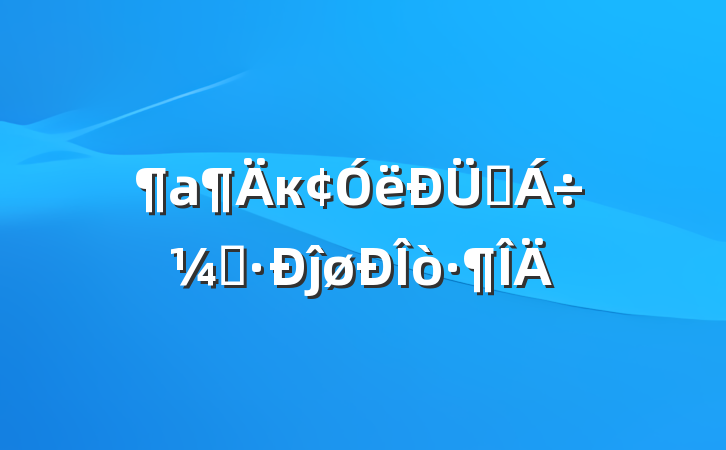 кƯǡĵø
