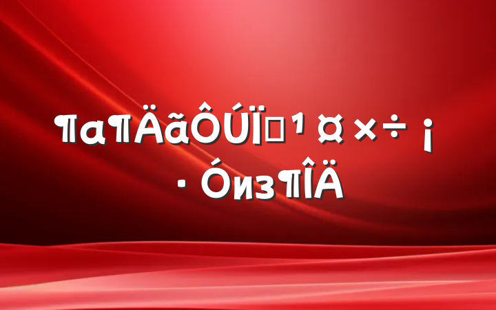 Ϊ˭из