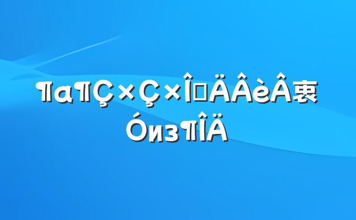 ҵ衷из