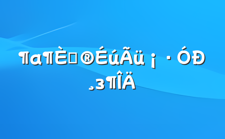 Ȱиз