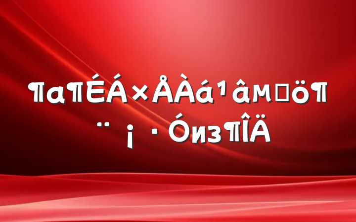 ľиз